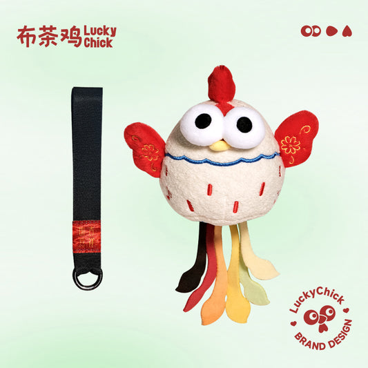 Lucky Chick KeyChain Doll-吉祥如意款