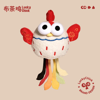 Lucky Chick KeyChain Doll-吉祥如意款